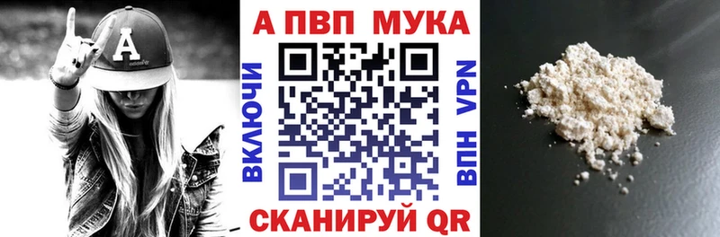 Наркошоп купить СОЛЬ  Меф мяу мяу  Гашиш  Героин  МАРИХУАНА  Новопавловск
