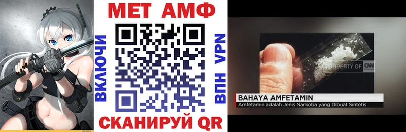 АМФЕТАМИН Розовый Новопавловск