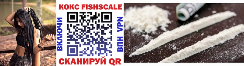 Купить закладки  Новопавловск  COCAIN Боливия 