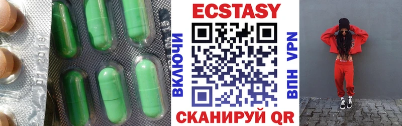 Купить где Новопавловск Экстази VHQ