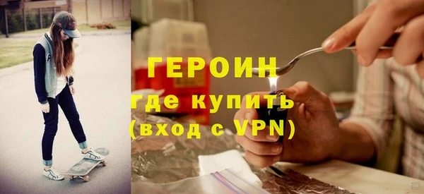 мескалин Дмитриев