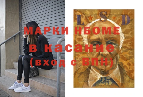 mix Дмитров
