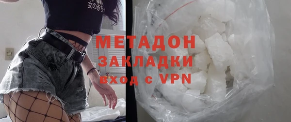 mix Дмитров