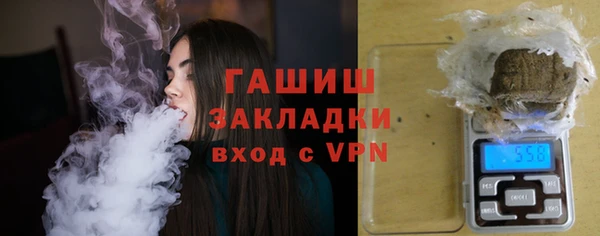 трава Гусев