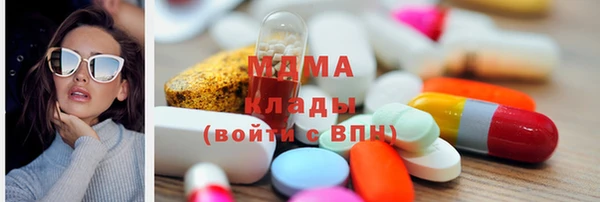 mix Дмитров