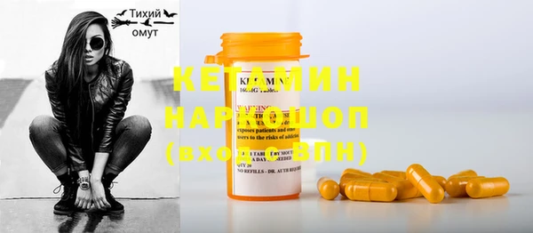 герыч Гусь-Хрустальный