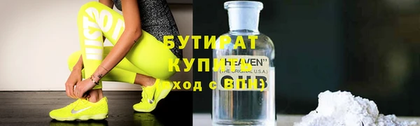 мескалин Дмитриев