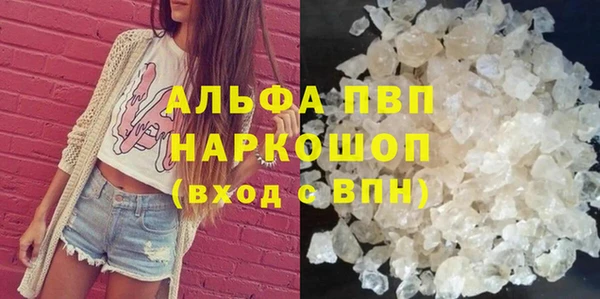 марихуана Гусиноозёрск