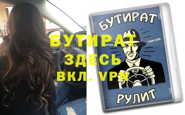 мескалин Дмитриев
