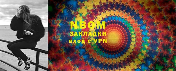 mix Дмитров