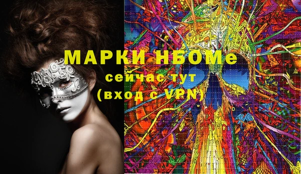 mix Дмитров