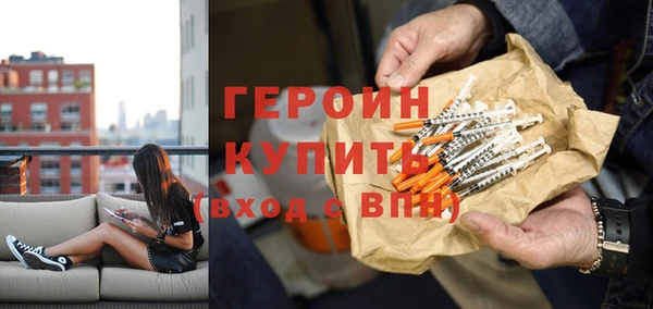 мескалин Дмитриев