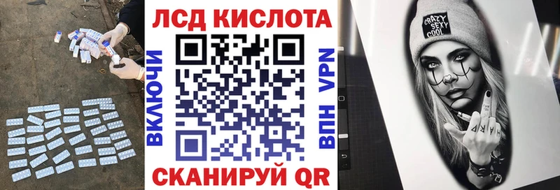 Купить закладки  Новопавловск  ЛСД экстази кислота 