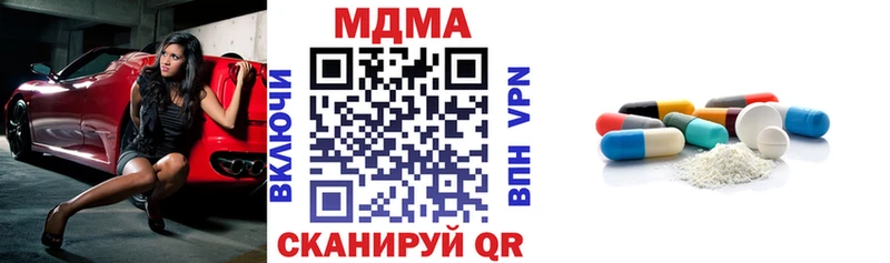 Купить где  Новопавловск  МДМА VHQ 