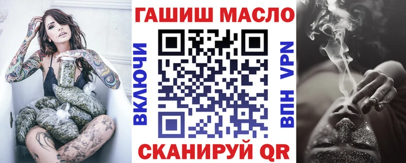 Купить закладки Новопавловск ТГК концентрат